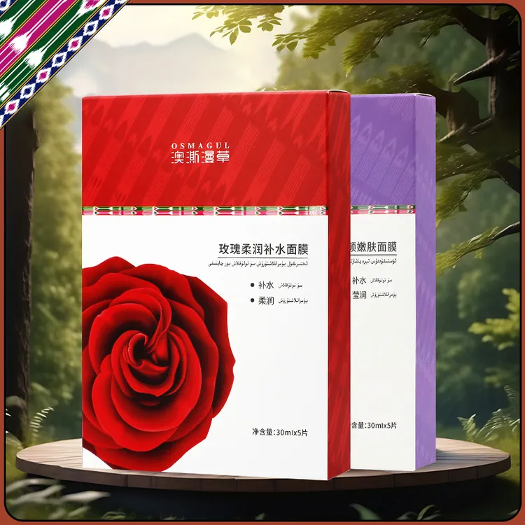OSMAGUL/澳澌漫草玫瑰薰衣草精华面膜持久补水滋润肤保湿正品官方