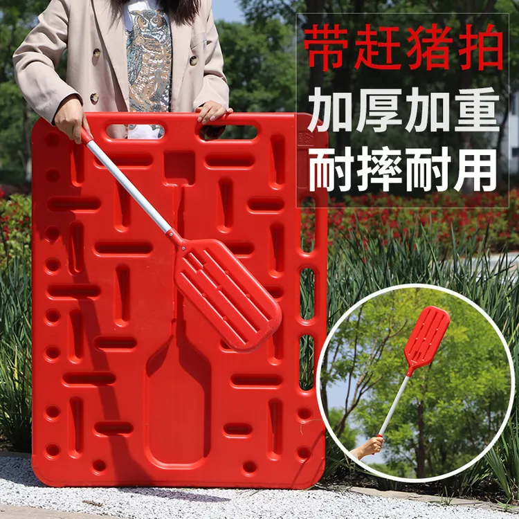 挡猪板猪用加厚加大轰猪板养猪场赶猪器隔猪板畜牧器械挡猪神器