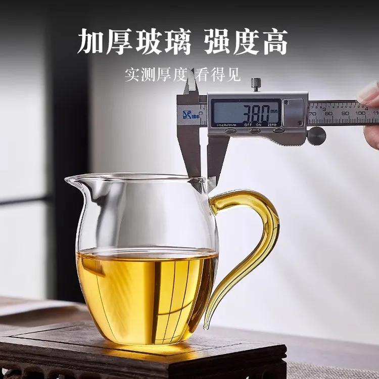 高档加厚匀杯家用分茶器茶海玻璃功夫茶具大号茶水分离杯公道杯