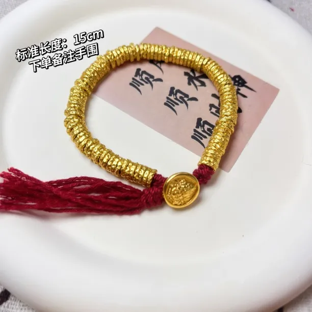 铜合金手链 新中式手链 【6mm锤纹盘缠 腰缠万贯】碎金子手工编织手