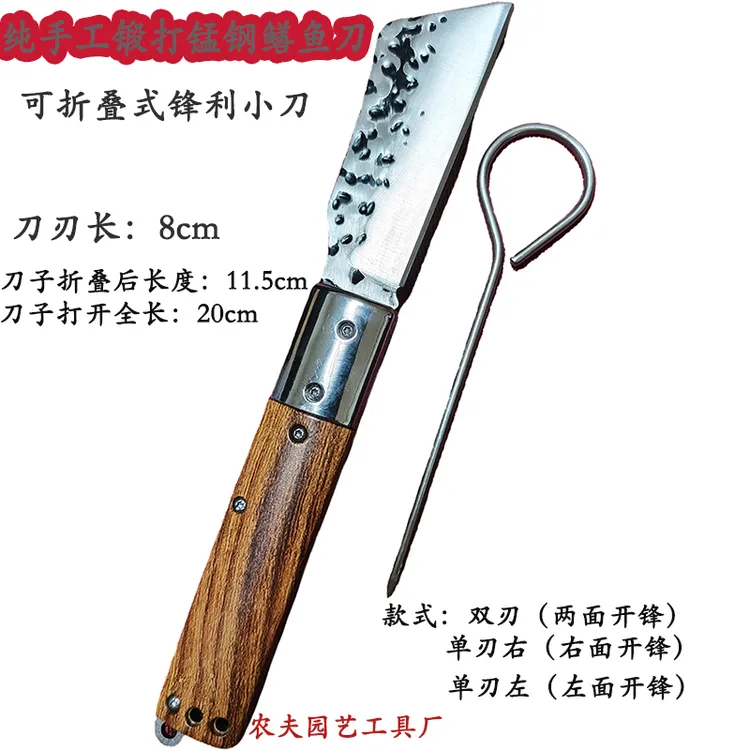 纯手工锻打钢鳝鱼剔骨刀款式户外多功能家用可折叠锋利折叠式两面