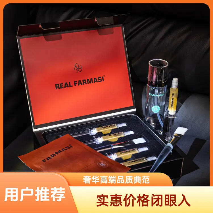 FARMASI Koruk Yokutush Aksili/日常旅行用品