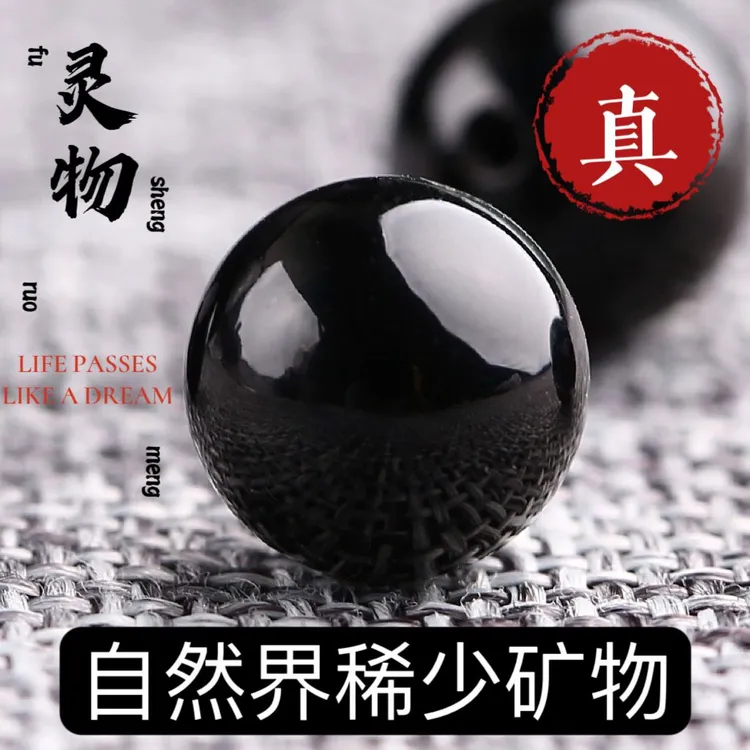 7A+玛瑙散珠子正品手链串珠玛瑙石散珠黑玛瑙单珠单颗DIY配饰