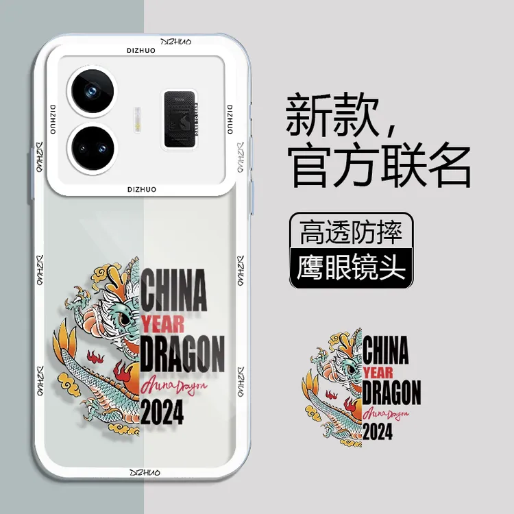 真我GTNeo5手机壳透明天使眼中国龙保护套全包创意个性软壳时尚
