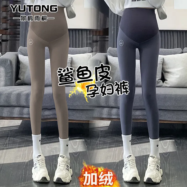 孕妈鲨鱼裤小个子孕妇裤秋冬外穿加绒保暖高腰托腹无痕瑜伽裤冬装