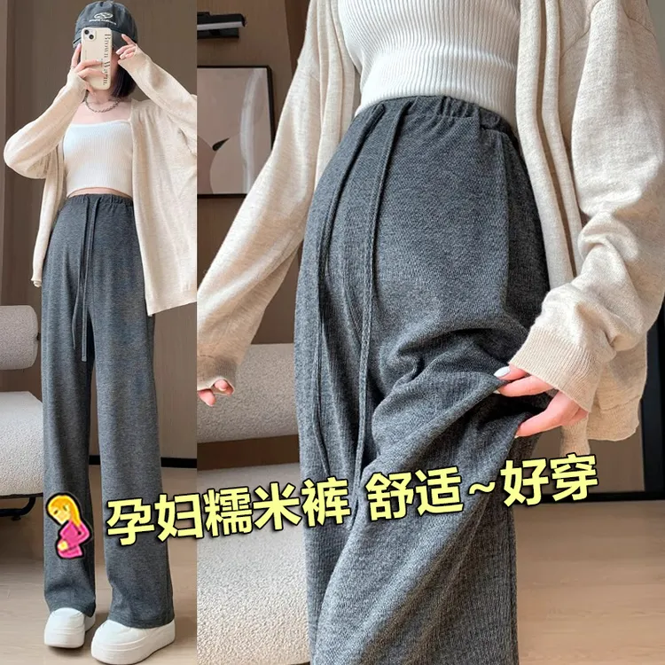 爆款孕妇阔腿裤春秋外穿直筒休闲裤秋季可调节孕妇糯米裤孕期裤子