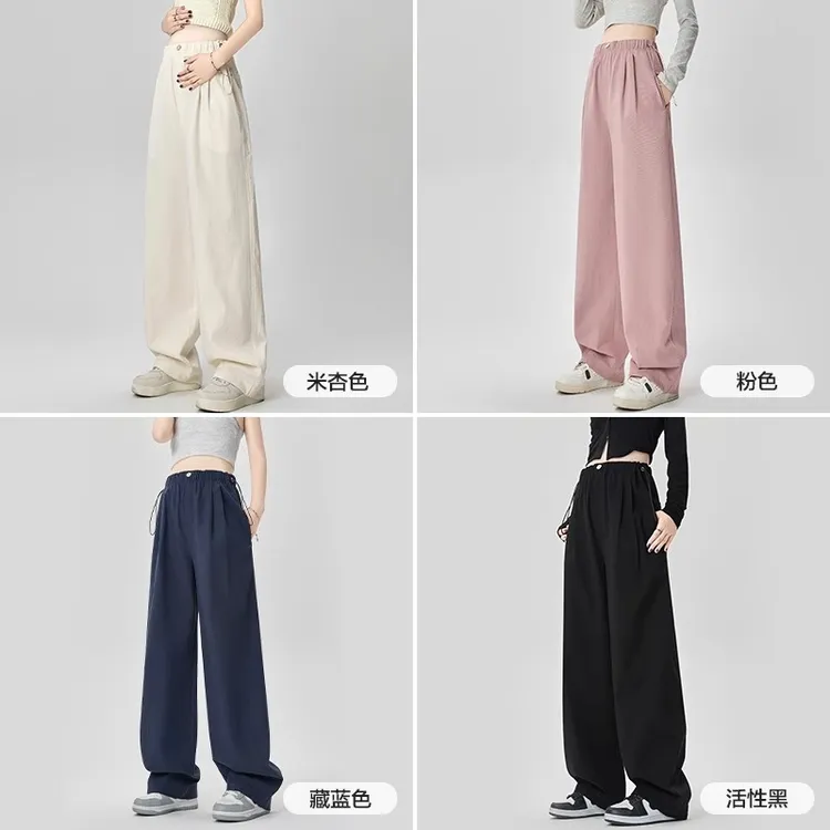 2025新款孕妇山本裤春秋外穿大码宽松显瘦无托腹阔腿裤孕妇裤秋装