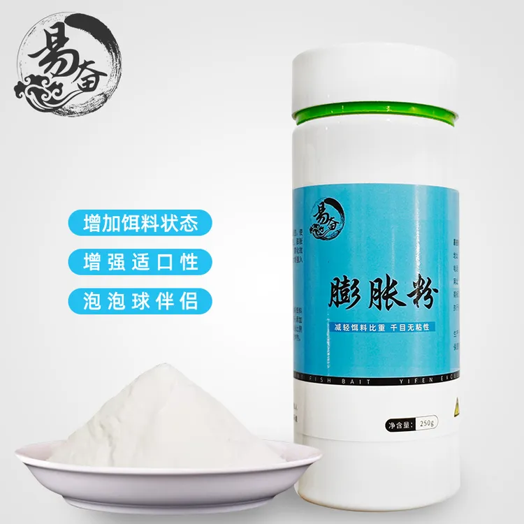 易奋无晶膨胀粉蜘蛛丝情网减轻比重添加剂黑坑鲫鱼鲤鱼饵料状态粉