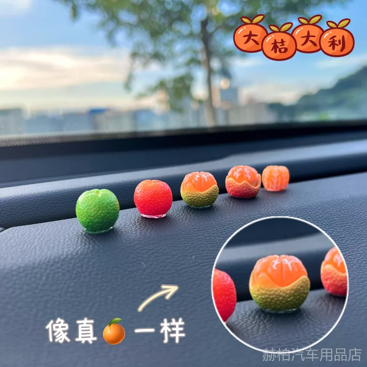 网红汽车摆件2023新款创意可爱迷你橘子中控台电动车女生车内装饰