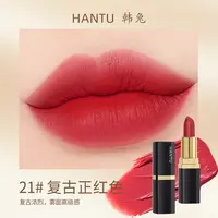 韩兔柔雾丝绒口红小黑管品牌同款防水保湿哑光学生显白雾面唇膏