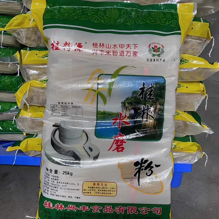 广西正宗桂林兴丰全州水磨粉过桥米线粗粉细粉砂锅米粉汤粉螺蛳粉