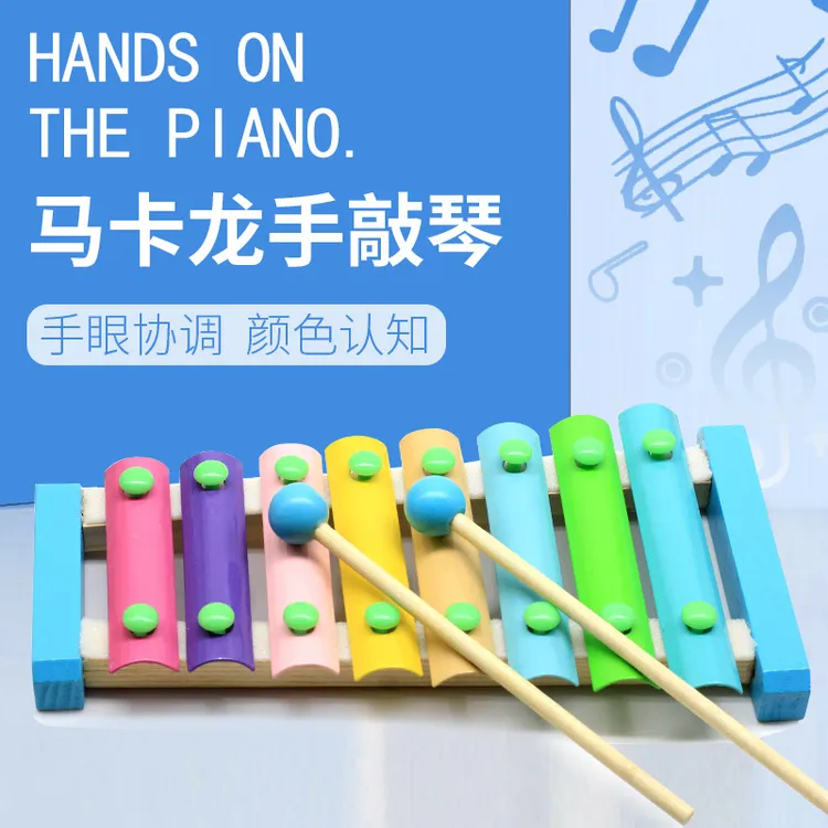 手敲琴手眼益智孩子玩耍敲打手眼敲击益智孩子学习启蒙教育敲打