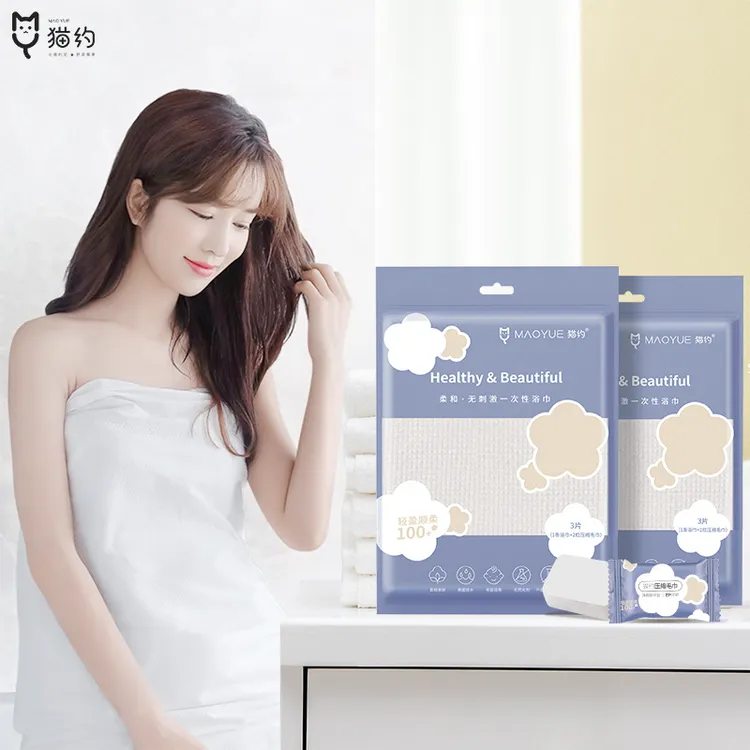 加大加厚一次性压缩大毛巾旅游浴巾纯棉洗澡酒店差旅家用成人浴巾