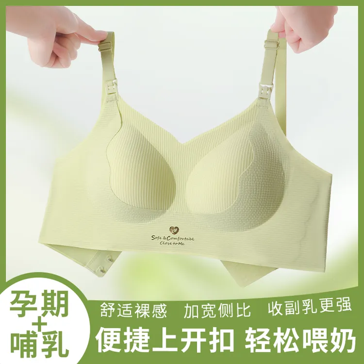 哺乳内衣文胸孕妇怀孕期上开扣聚拢防下垂产后无钢圈舒适秋款胸罩