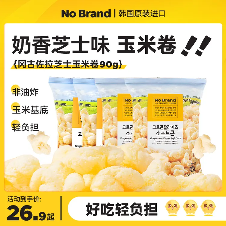NoBrand/诺倍得韩国原装进口解馋冈古佐拉芝士玉米卷爆米花零食