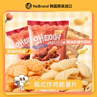 NoBrand/诺倍得 韩国原装进口韩式炸鸡脆薯片零食鸡腿小食60g*3