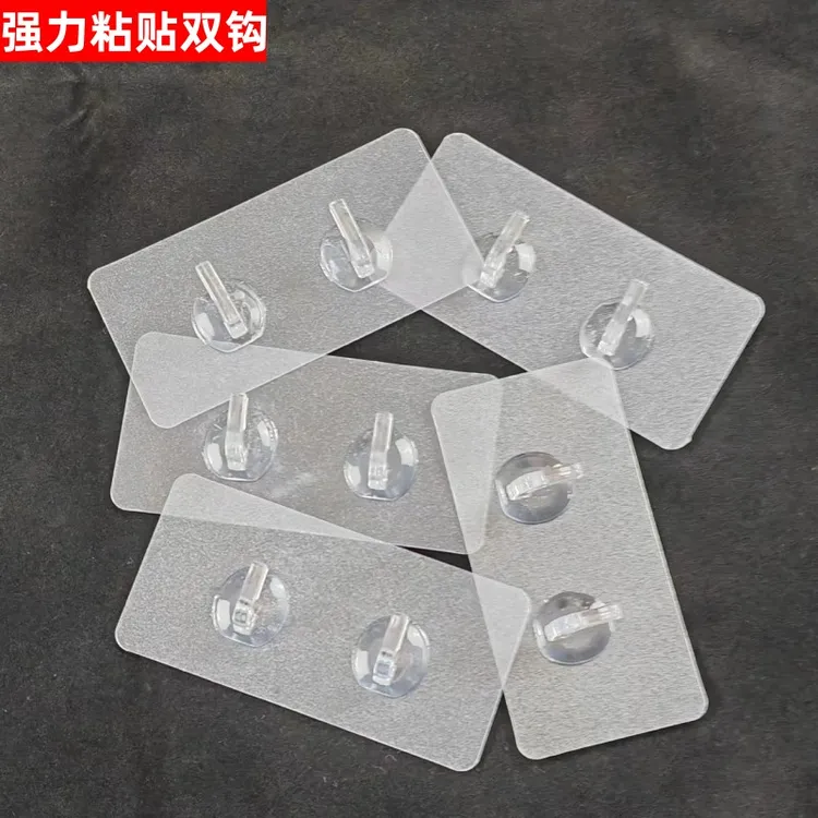 抽纸洗脸巾挂钩双钩免打孔透明家用强力无痕粘贴钩浴室厨房卫生间