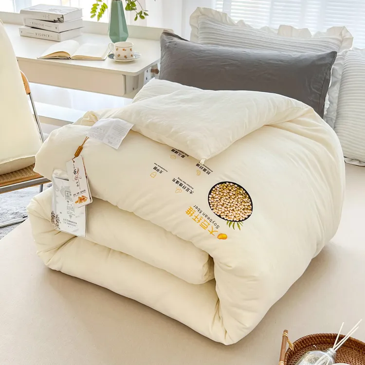 清货 A类母婴级大豆纤维空调被春秋加厚冬被酒店宿舍保暖被芯