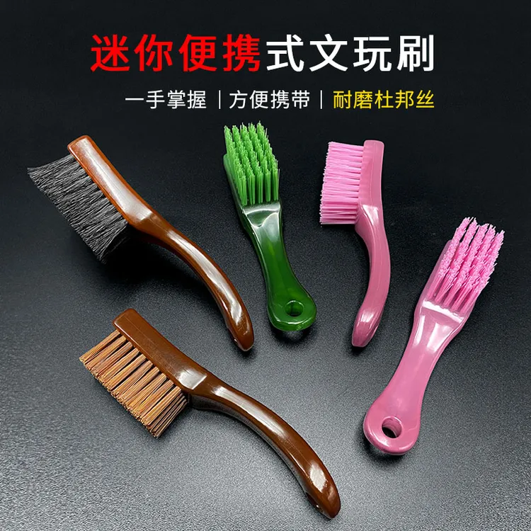 迷你便携文玩刷子耐磨不掉渣杜邦丝文玩核桃金刚菩提手串包浆保养