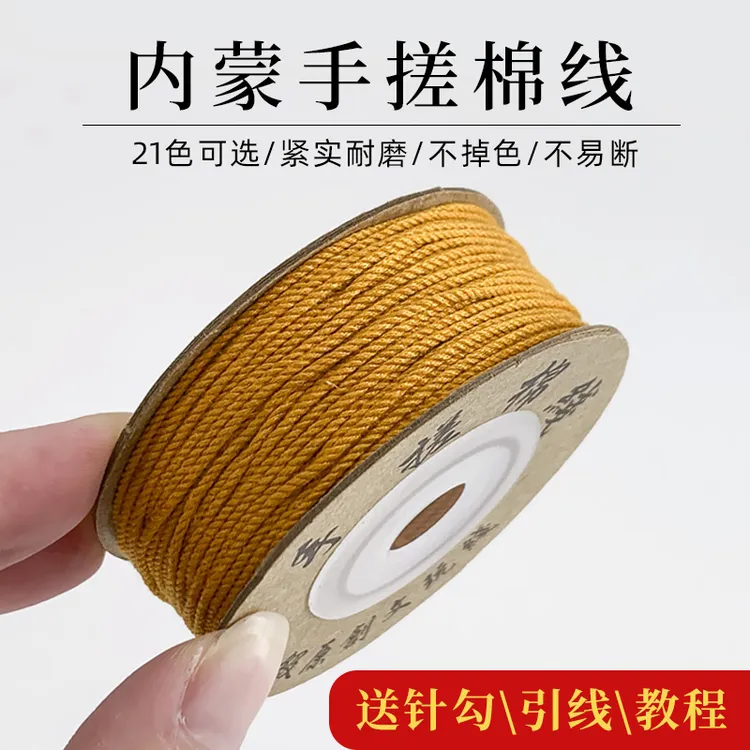 藏式手搓棉线无弹力可编流苏金刚星月菩提佛珠手串绳子棉绳编织线