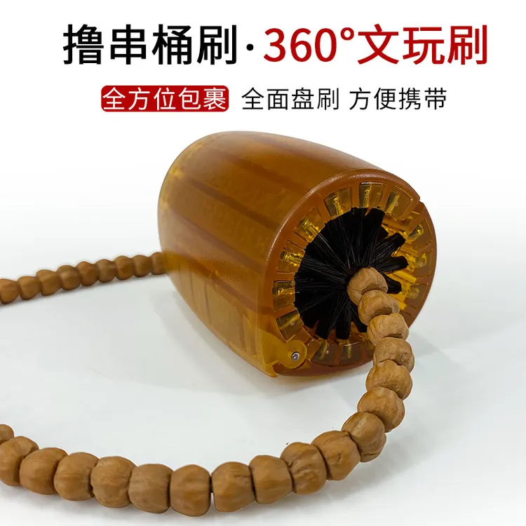 圆筒刷108小金刚文玩桶刷长串神器全方位快速均匀上色包浆懒人刷