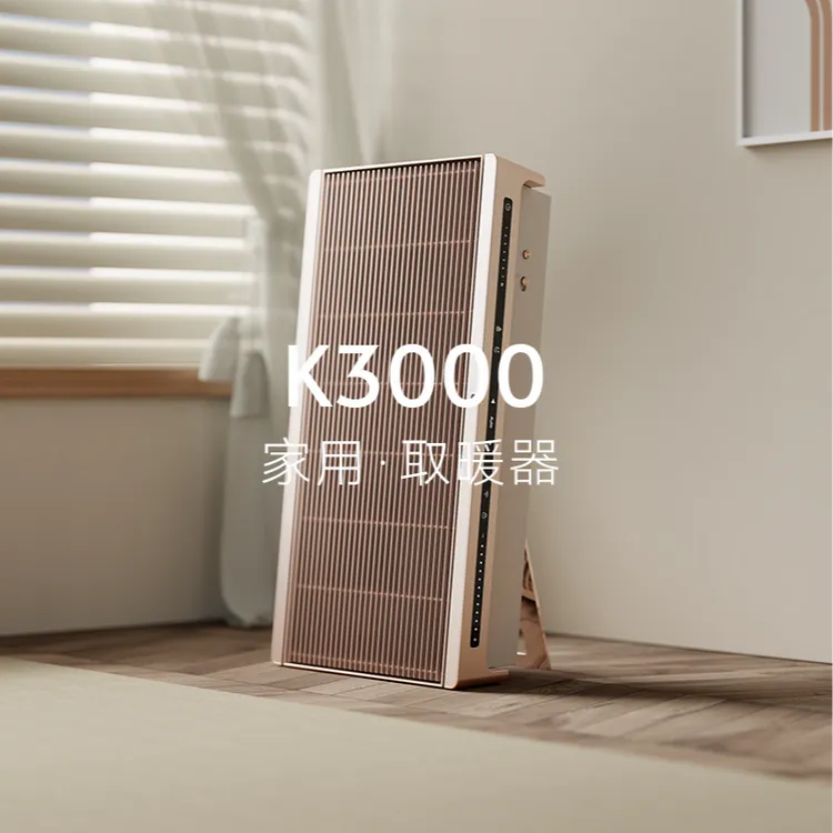 聚普森全屋取暖器家用石墨烯节能暖风机速热客厅大面积电暖气