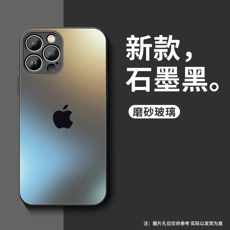 适用苹果15promax手机壳磨砂玻璃16/14/13/12/11全包plus防摔磁吸