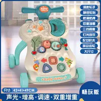 宝宝早教玩具 学步车防O型腿婴儿助步车0-18个月带音乐可调速推车