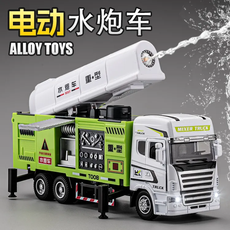 电动喷水水炮消防车玩具合金大号洒水车云梯工程车玩具车男孩