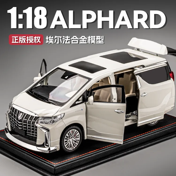 正版1:18埃尔法车模摆件仿真合金汽车模型男生礼物商务车玩具车