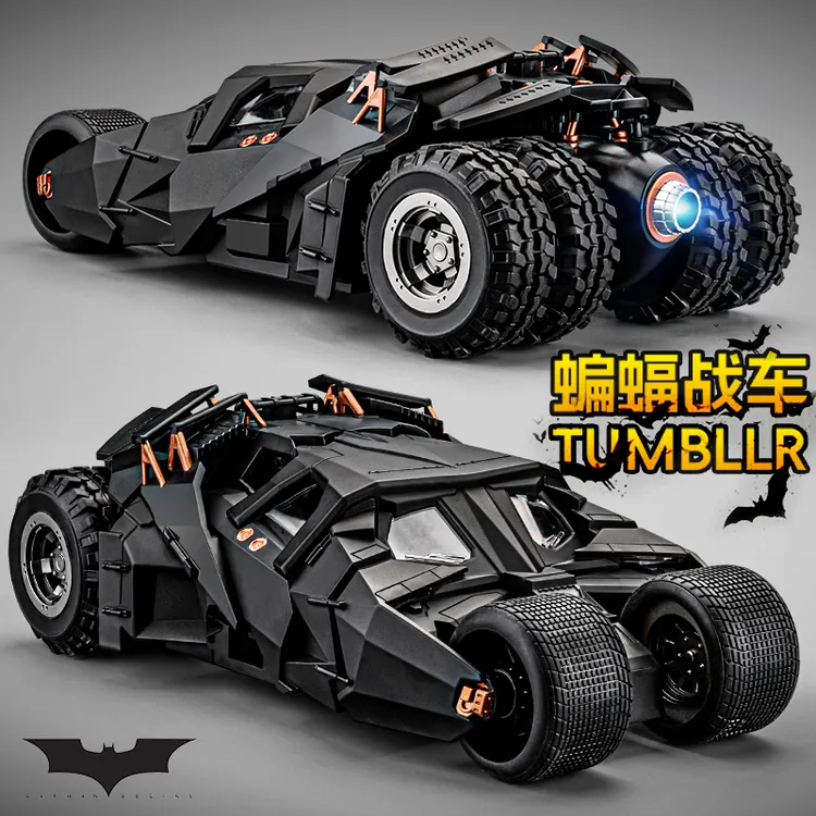 1:18蝙蝠侠战车合金车模仿真DC黑暗骑士装甲车汽车模型摆件玩具车