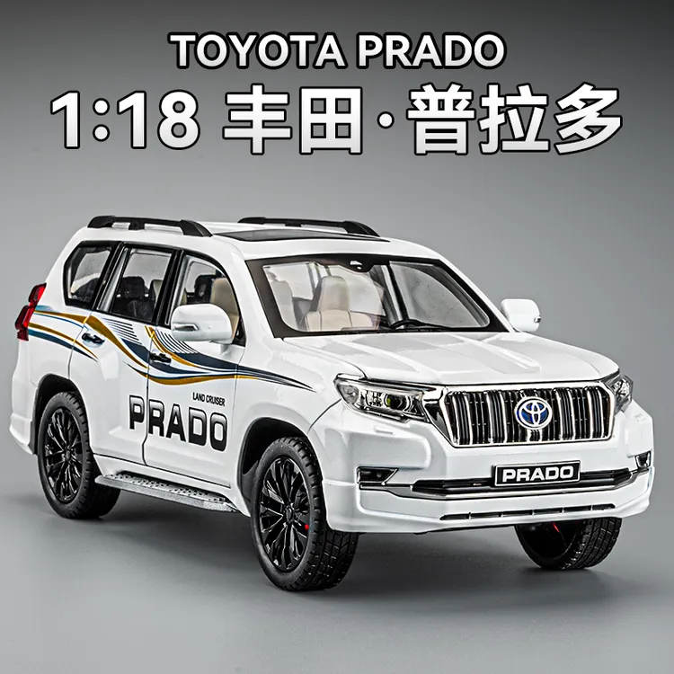 1:18丰田普拉多合金车模收藏摆件仿真霸道越野车汽车模型玩具车