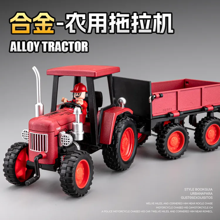 拖拉机玩具仿真合金农夫车汽车模型工程运输车模型男孩玩具车