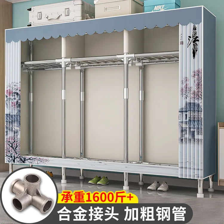 衣柜家用卧室简易布衣柜结实耐用全钢架加粗加厚钢管租房收纳衣橱