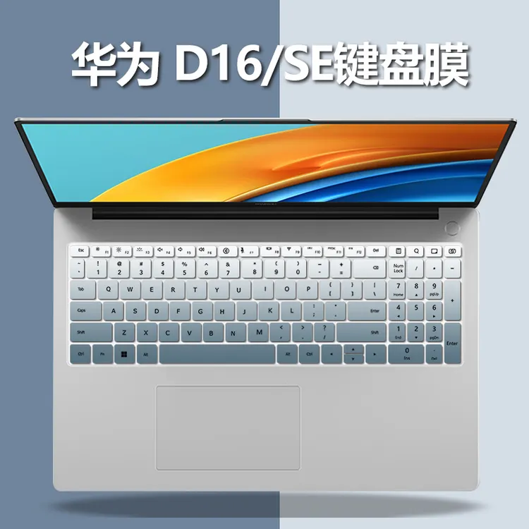 适用华为MateBook键盘保护膜2024款华为D16键盘膜防水全覆盖彩绘
