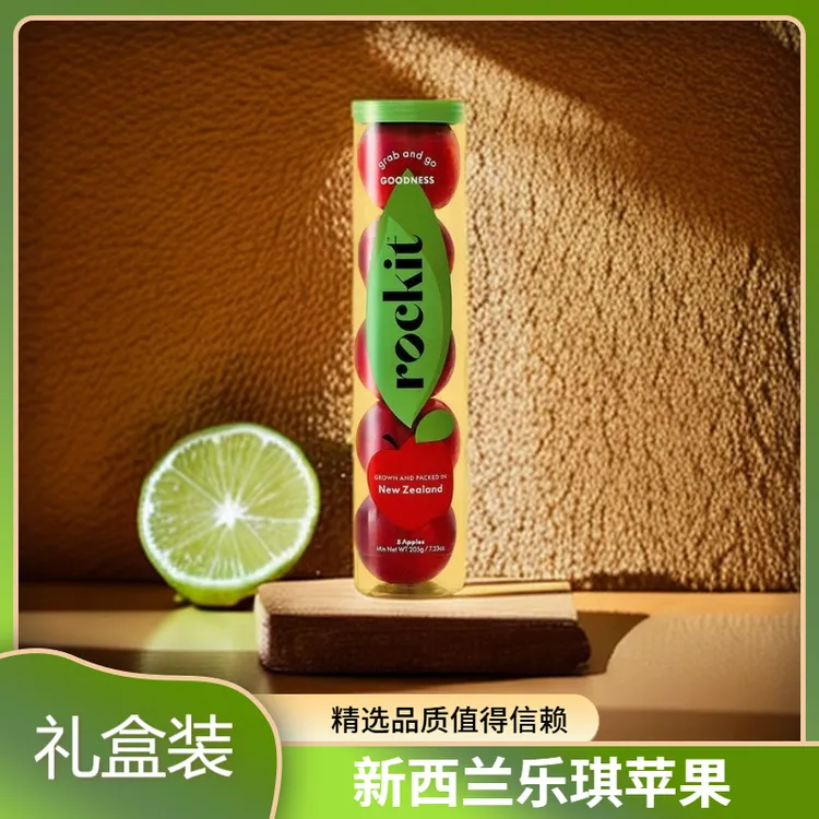 新西兰乐淇苹果美味可口老少皆宜精选品质脆甜多汁