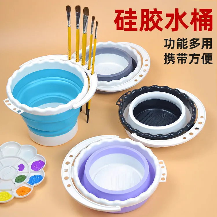 美术生绘画硅胶水桶便携手提式洗笔桶画画颜料涮笔小水桶可折叠