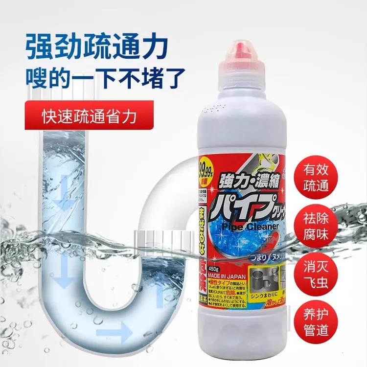 日本进口火箭管道疏通剂清洁剂浓缩毛发溶解卫生间下水道除臭450g