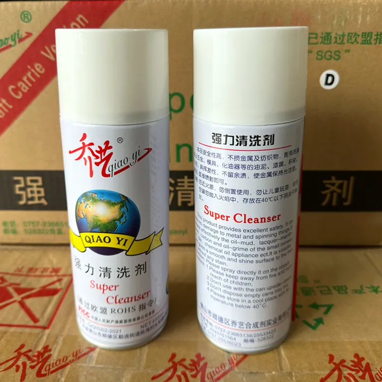 乔艺强力模具清洗剂 速干洗模水 模具器械油污一喷净几秒无需擦拭