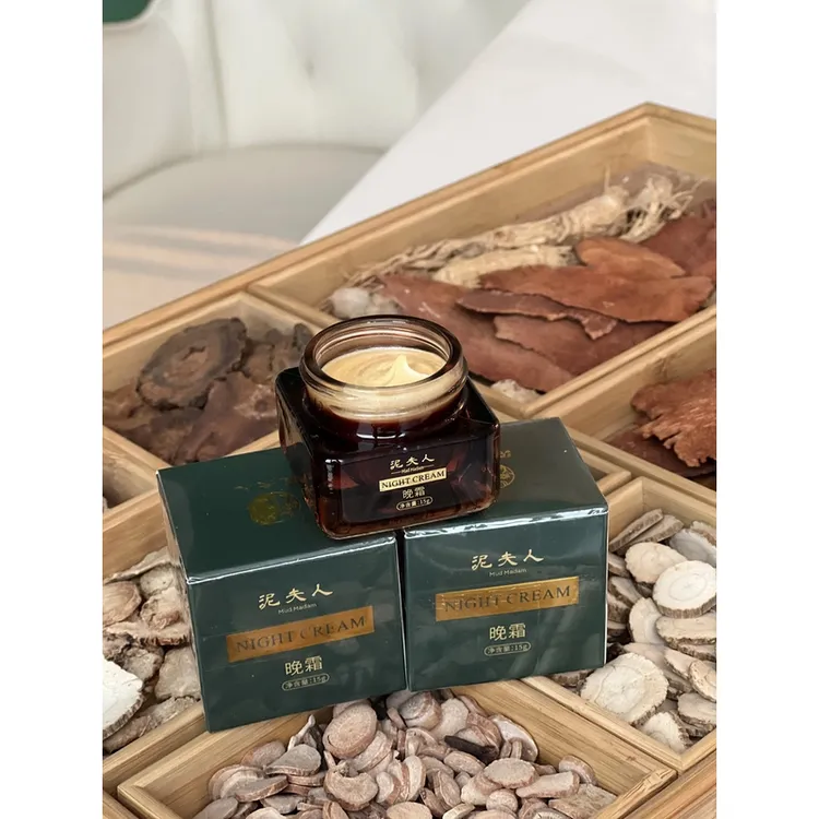 泥夫人护肤晚霜15g
