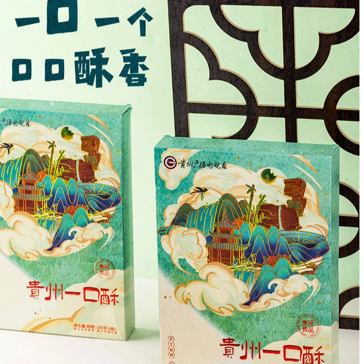 贵视月饼一口酥180g/盒三种口味混合装