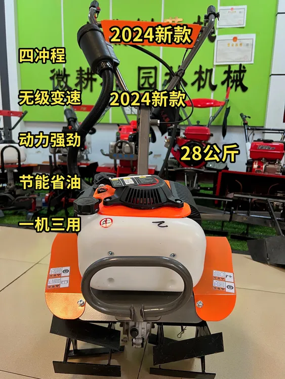 （订购）2024新款宗申动力微耕机 农用小型汽油旋耕锄草开沟翻土机