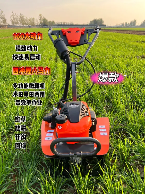 (订购)160动力微耕机 农用小型汽油锄草旋耕开沟翻土犁地一体机