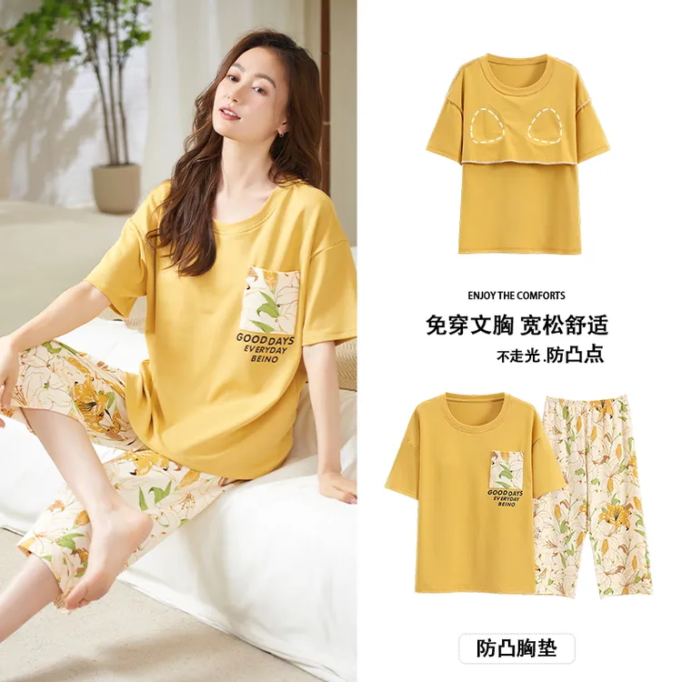 黄色花纹带胸垫两件套  2023新款棉睡衣家居服睡衣女士纯棉套装
