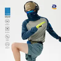 STAW世拓城市运动防尘抽绳面罩跑步男士吸湿排汗速干衣服长袖T恤