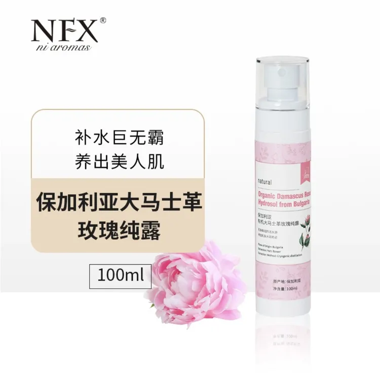 NFX小尼芳香玫瑰纯露100ml 植物保湿补水湿敷