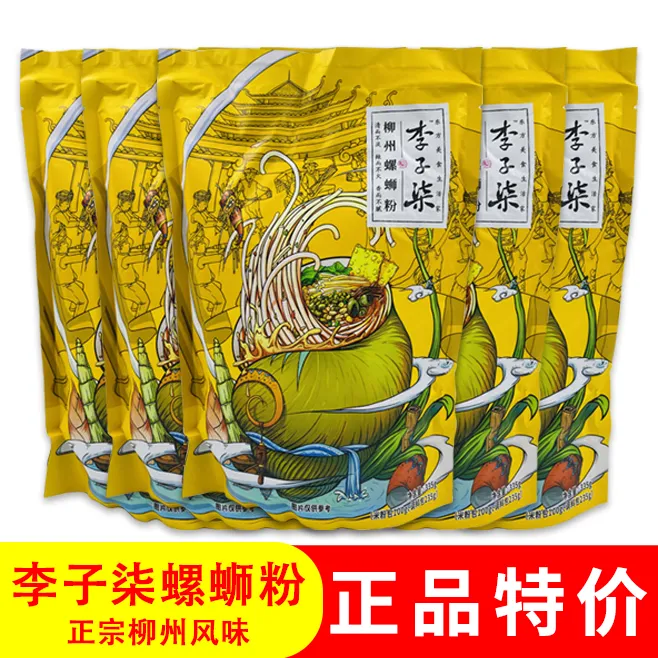 李子柒螺蛳粉335g*5袋广西特产柳州螺蛳粉螺丝粉螺狮粉方便速食