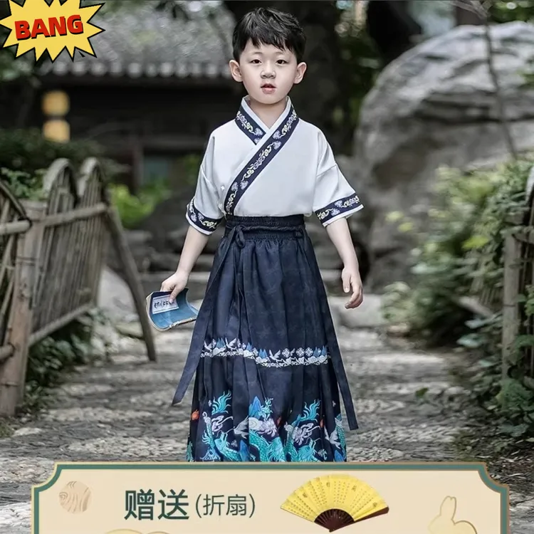 男童中式马面裙春秋套装国风高端汉服儿童2024新款原创中大童唐装