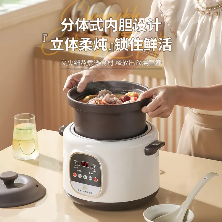 快炖电炖锅全自动煲汤锅陶瓷紫砂锅家用电砂锅大容量炖盅煮粥神器