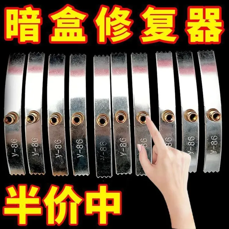 暗盒修复器线盒底盒86型通用明装暗装固定神器开关插座盒安格修复